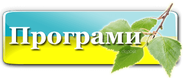 3_gl Головна