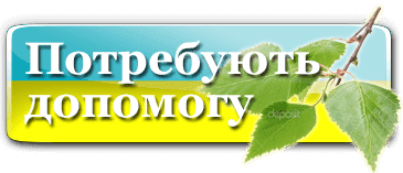 6_gl Головна